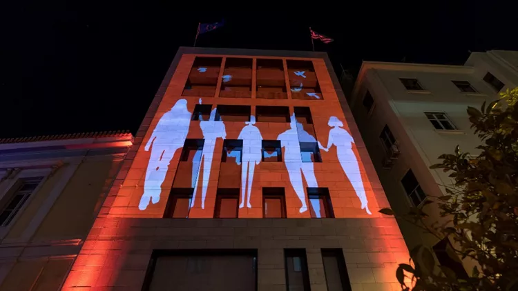 Το κτίριο του Ιδρύματος Μποδοσάκη γίνεται πορτοκαλί για καλό σκοπό